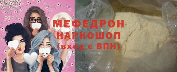 мефедрон VHQ Верхнеуральск