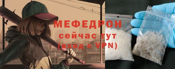 мефедрон VHQ Бородино