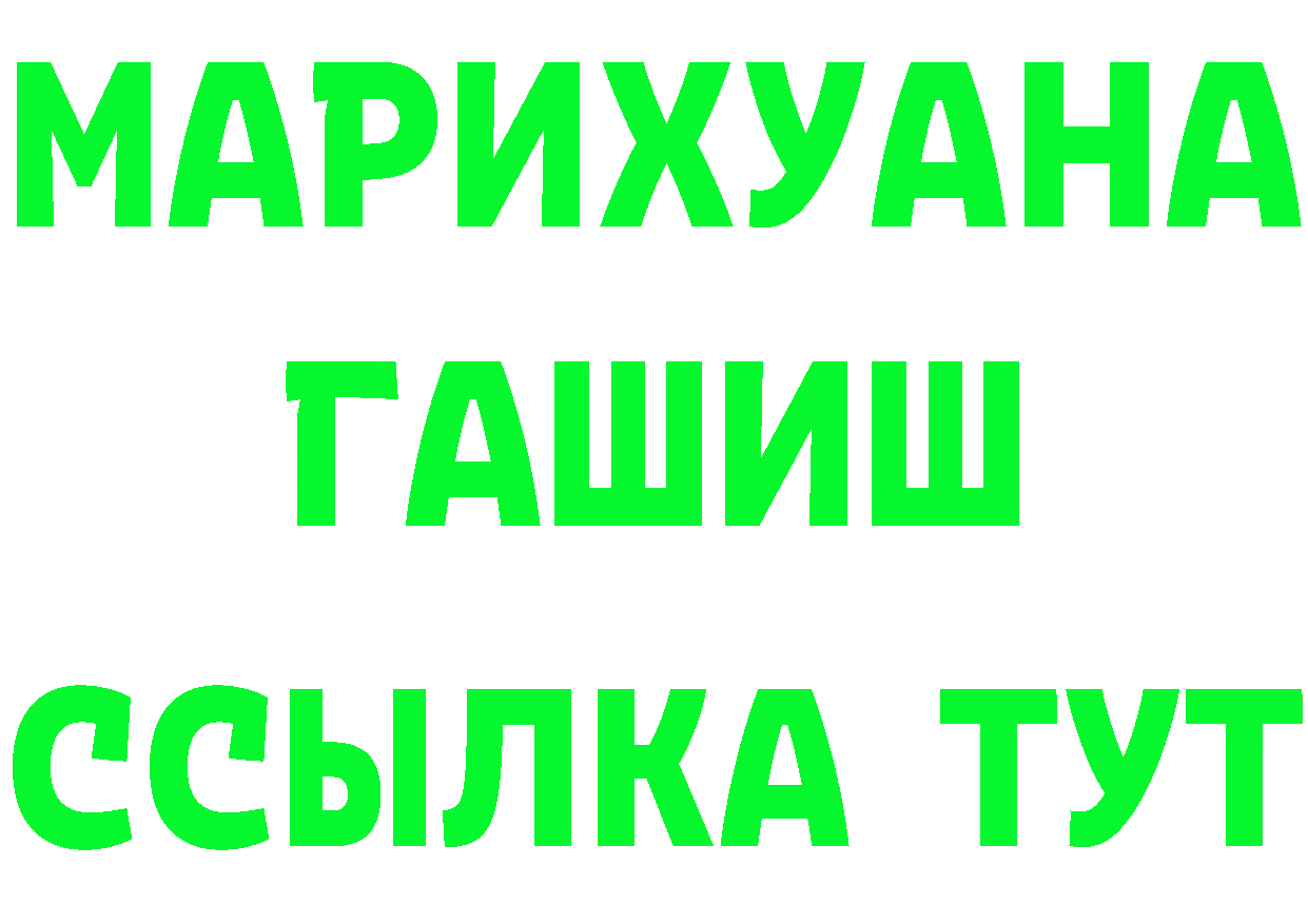 АМФ 97% ССЫЛКА площадка гидра Котельнич